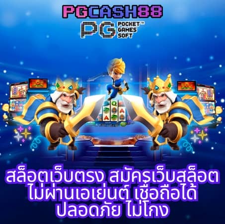 ฝาก 50 รับ 100 ทํา ยอด 300 ถอน ได้ 300