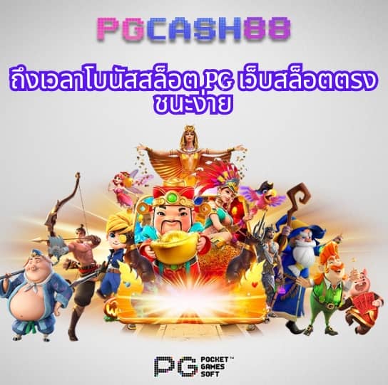 ฝาก 50 รับ 100 ทํา ยอด 300 ถอน ได้ 300